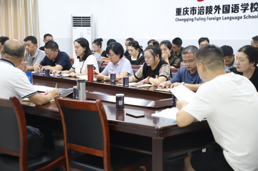 砥砺前行 实现卓越 第 3 张