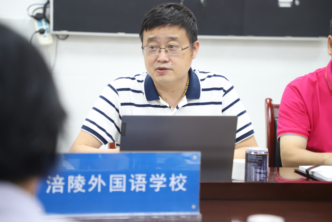 砥砺前行 实现卓越 第 5 张