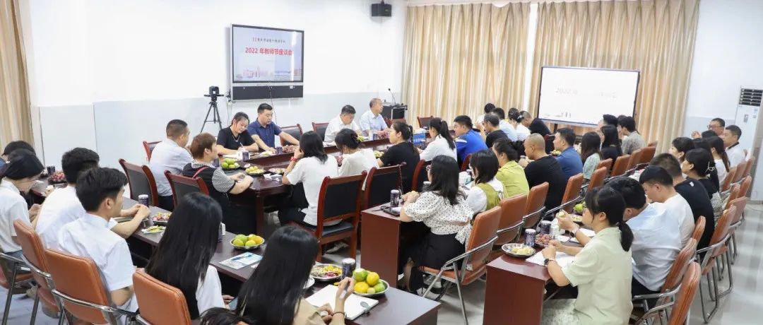校长魏昌龙寄语新教师：用知识征服学生 用人格感染学生 用情感留住学生