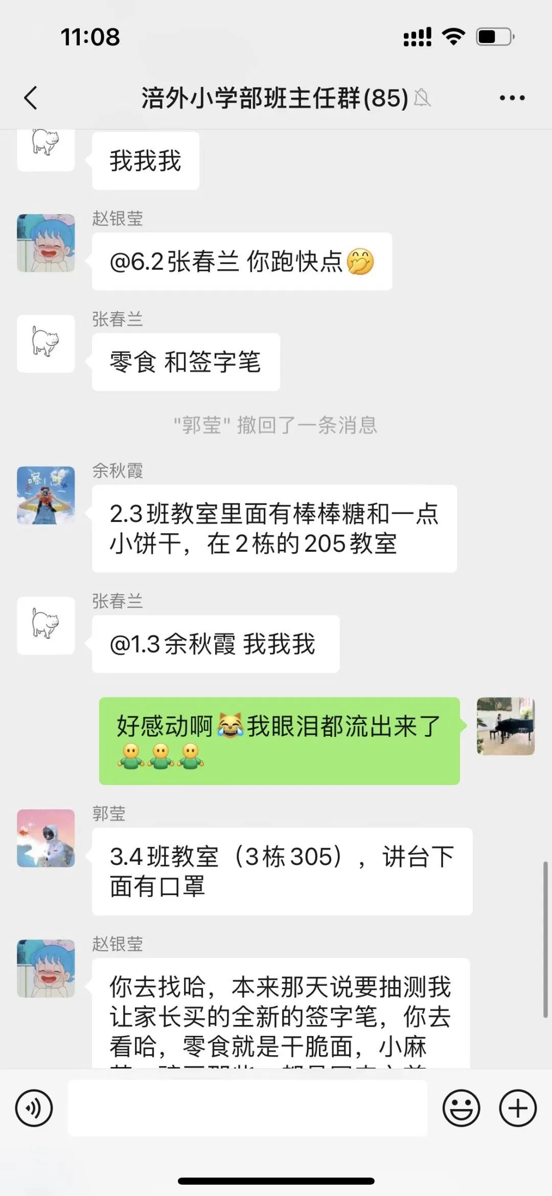 用爱守护，共同抗疫——涪外疫情防控下的感人瞬间 第 16 张