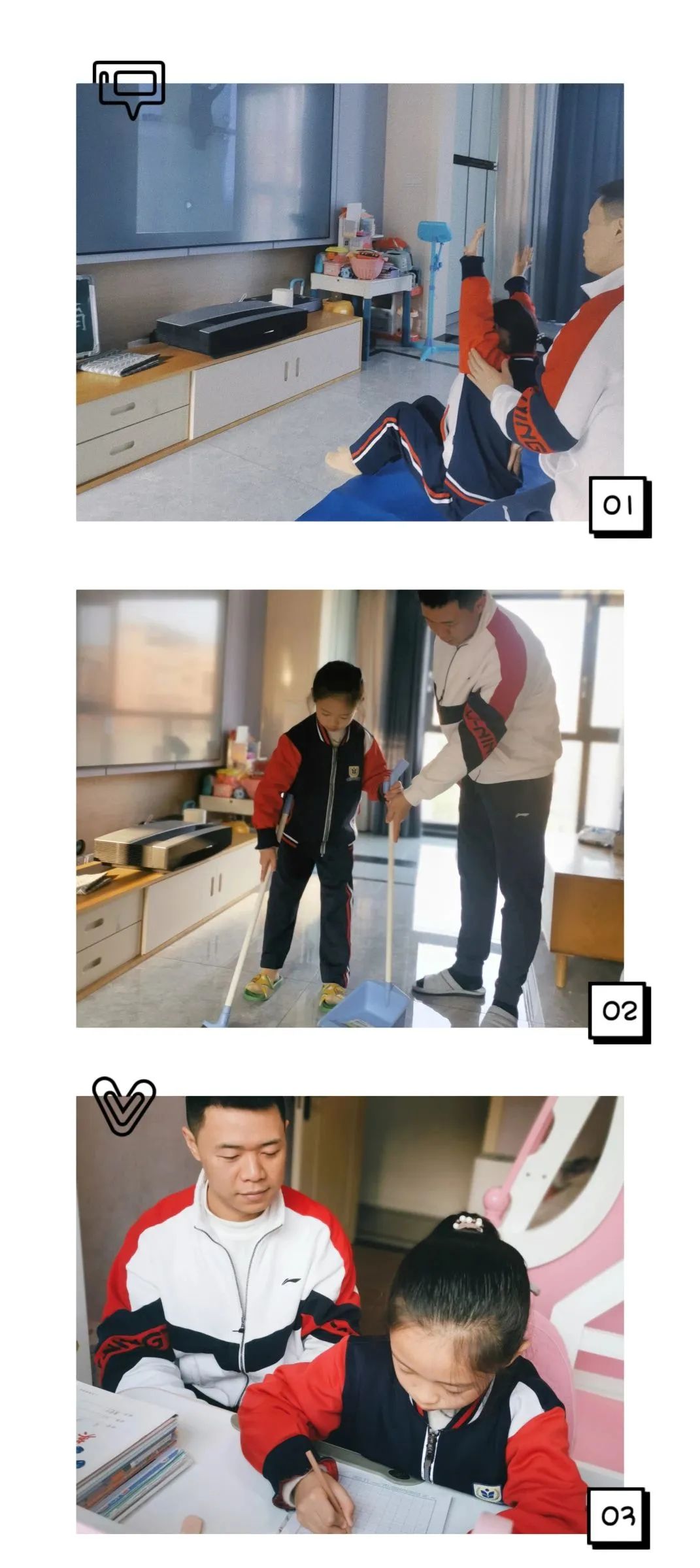 家校携手 一起防“疫” 共育未来 第 2 张