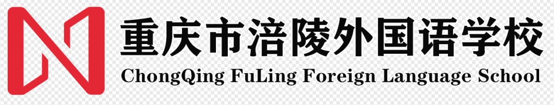 家校携手 一起防“疫” 共育未来 第 12 张
