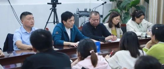 教学中心组织召开小课题研究专题会,推动教师专业与课堂效率双提升