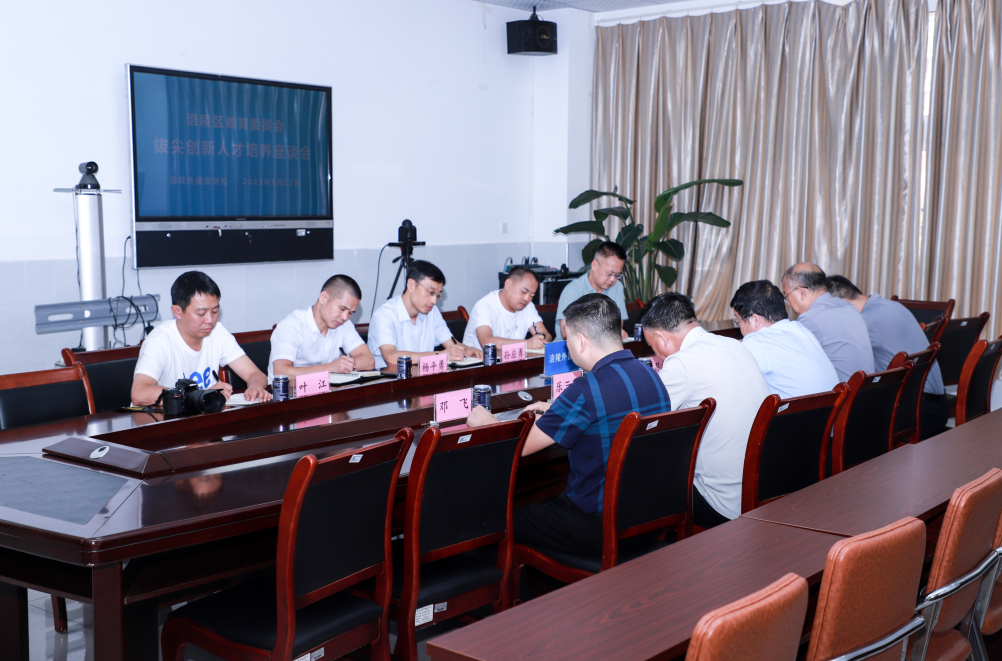 培养拔尖人才 涪外在行动——区委教育工委书记区教委主任孙应勇带队调研涪陵外国语学校拔尖创新人才培养工作 第 4 张 培养拔尖人才 涪外在行动——区委教育工委书记区教委主任孙应勇带队调研涪陵外国语学校拔尖创新人才培养工作 第 4 张