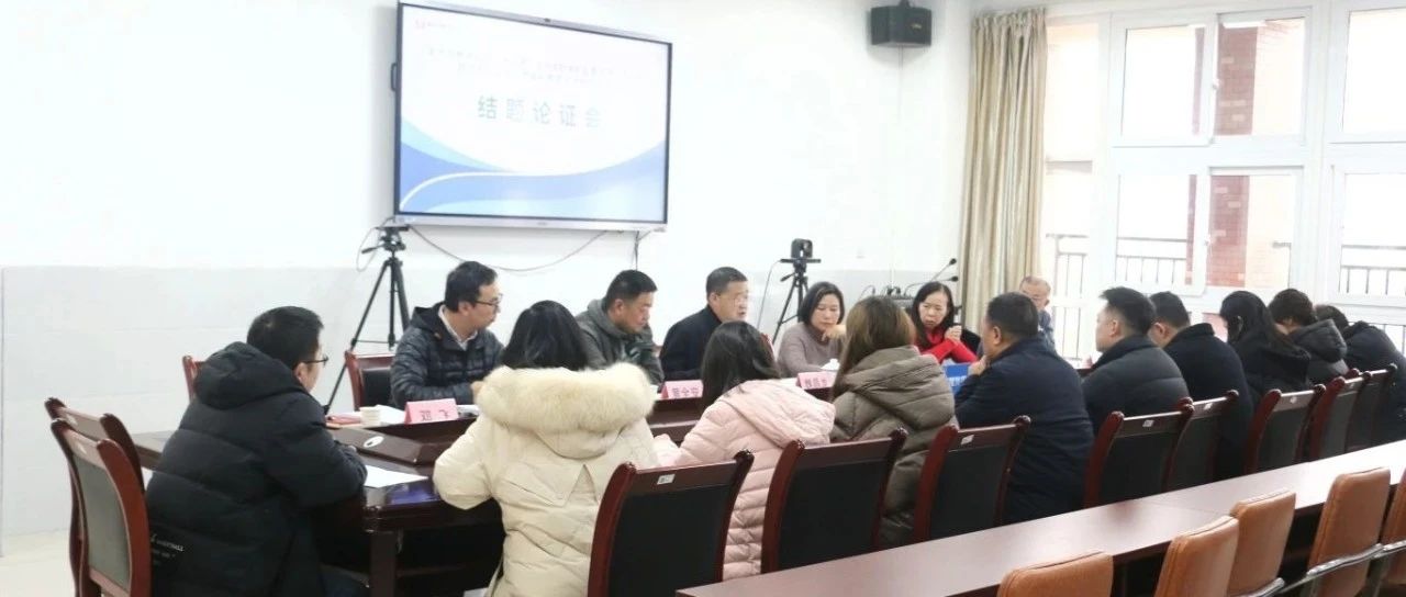 聚焦小学编程教育,涪外这项市级重点课题成功结题!