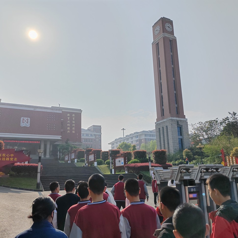 严谨治学 享誉四方——2024年全国中学生生物联赛重庆赛区初赛在涪外举行