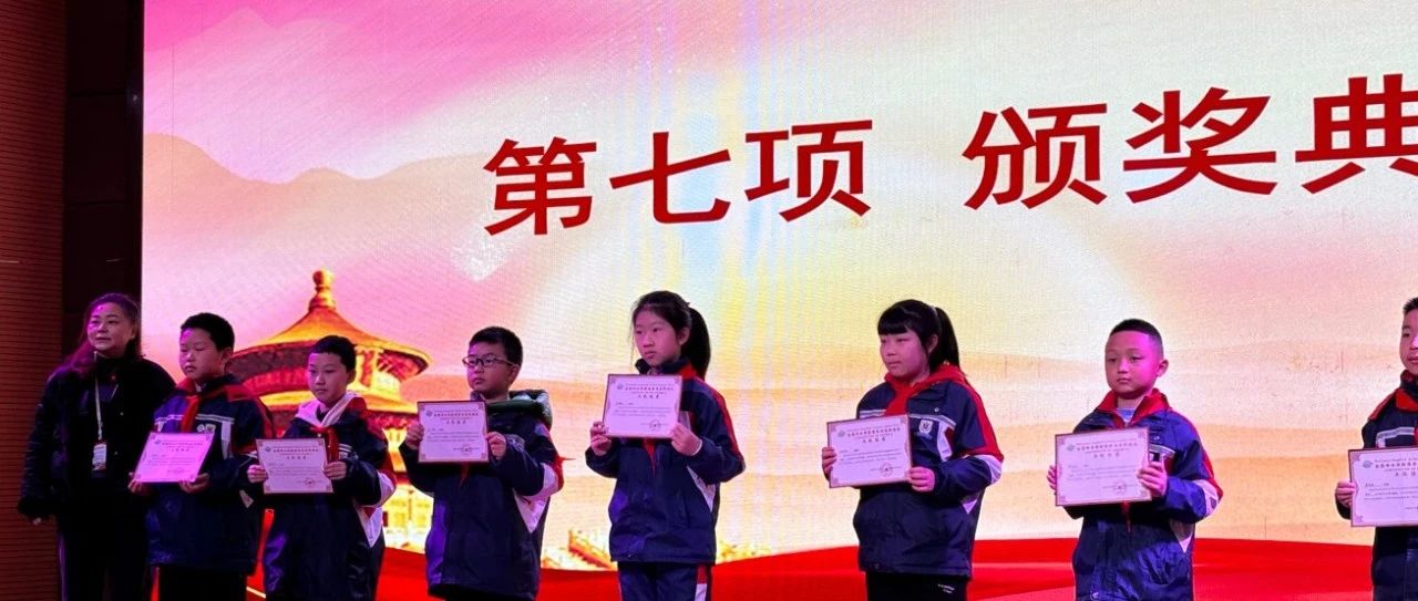 全国小学英语学习成绩测试传捷报