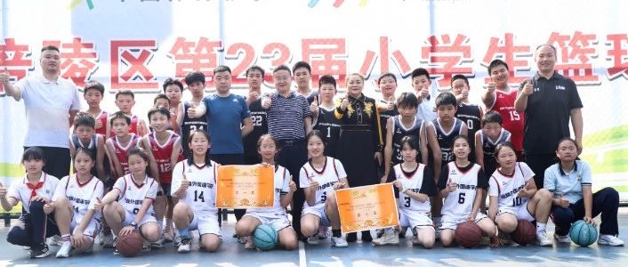 五冠王！春归芳菲尽 涪外捷报飞——2024年涪陵区第23届小学生篮球比赛