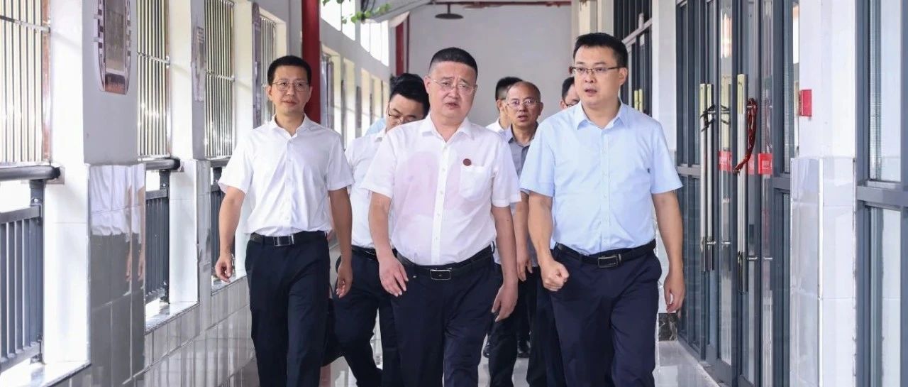 殷殷关怀意 拳拳教育心——涪陵区委副书记刘晟一行领导莅临我校指导工作