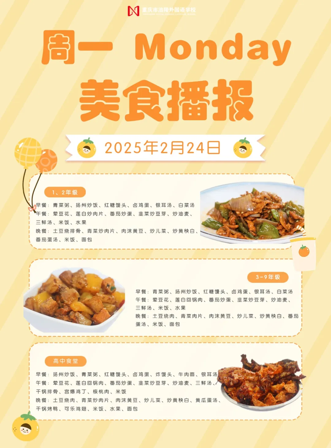 稿定设计-1.jpg