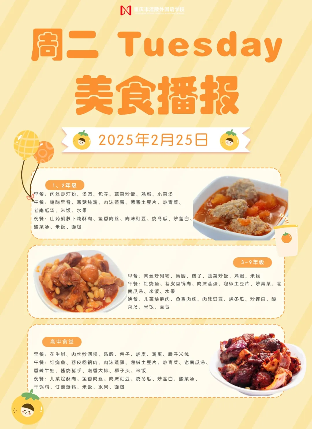 稿定设计-2.jpg