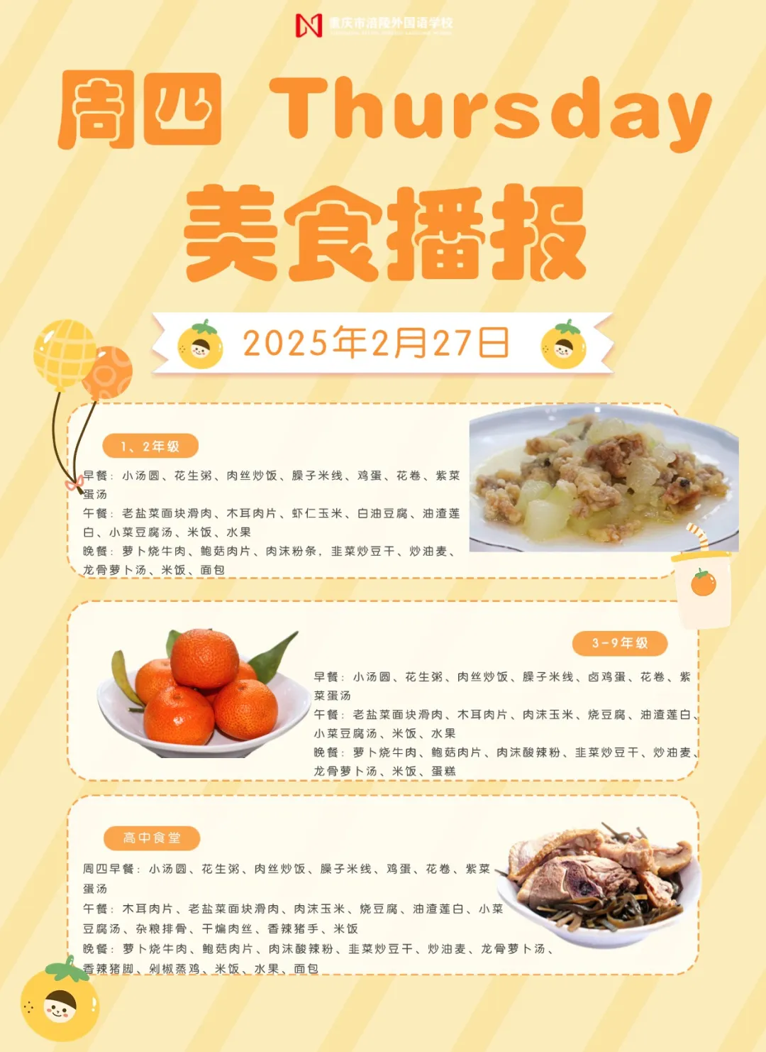 稿定设计-4.jpg