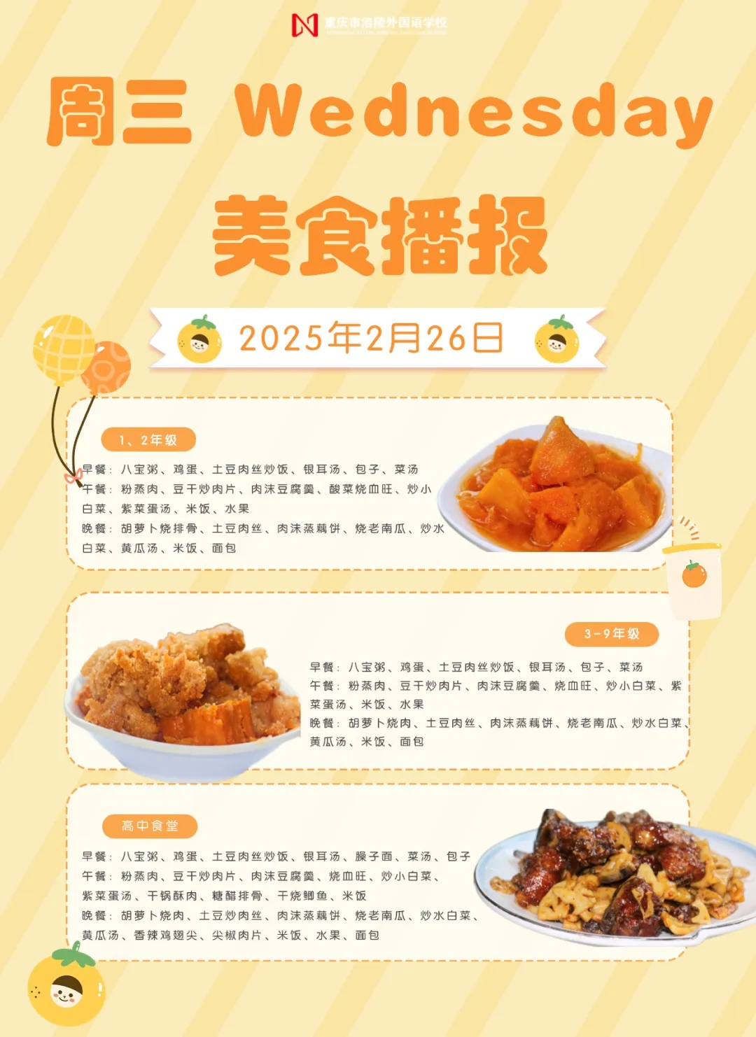 稿定设计-3.jpg