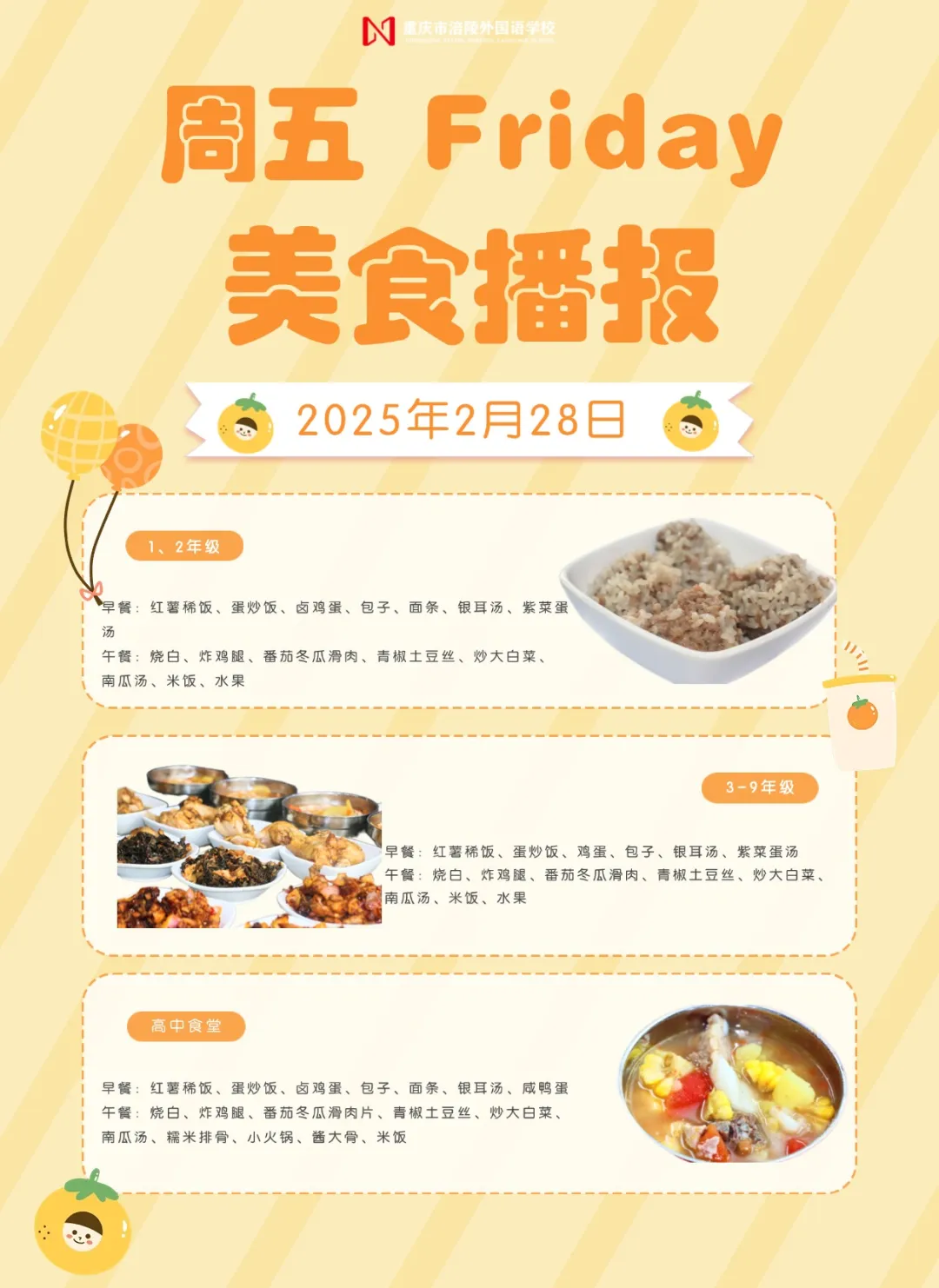 稿定设计-5.jpg