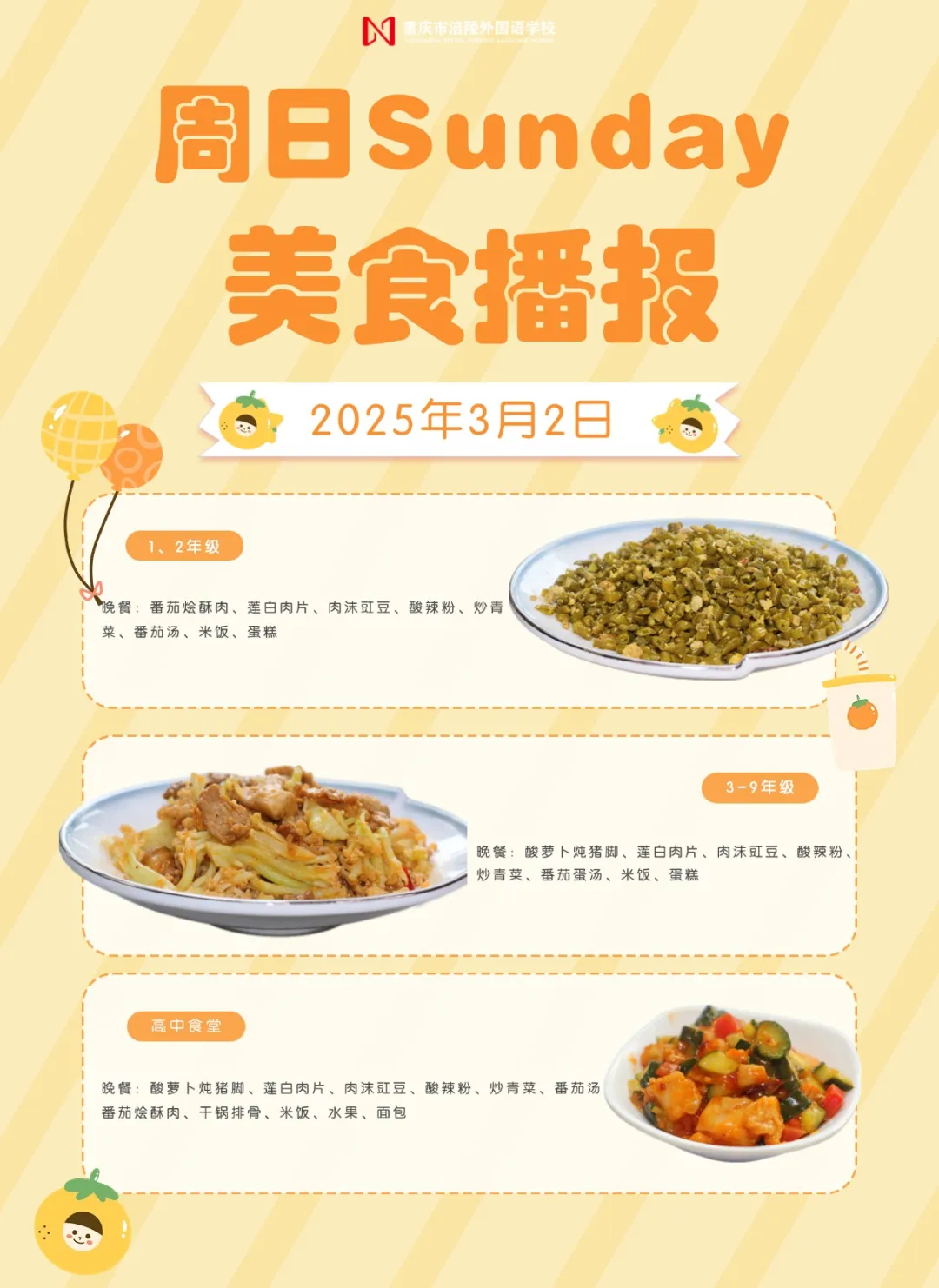 稿定设计-6.jpg