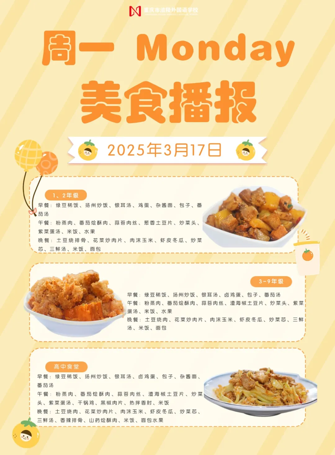 稿定设计-1.jpg