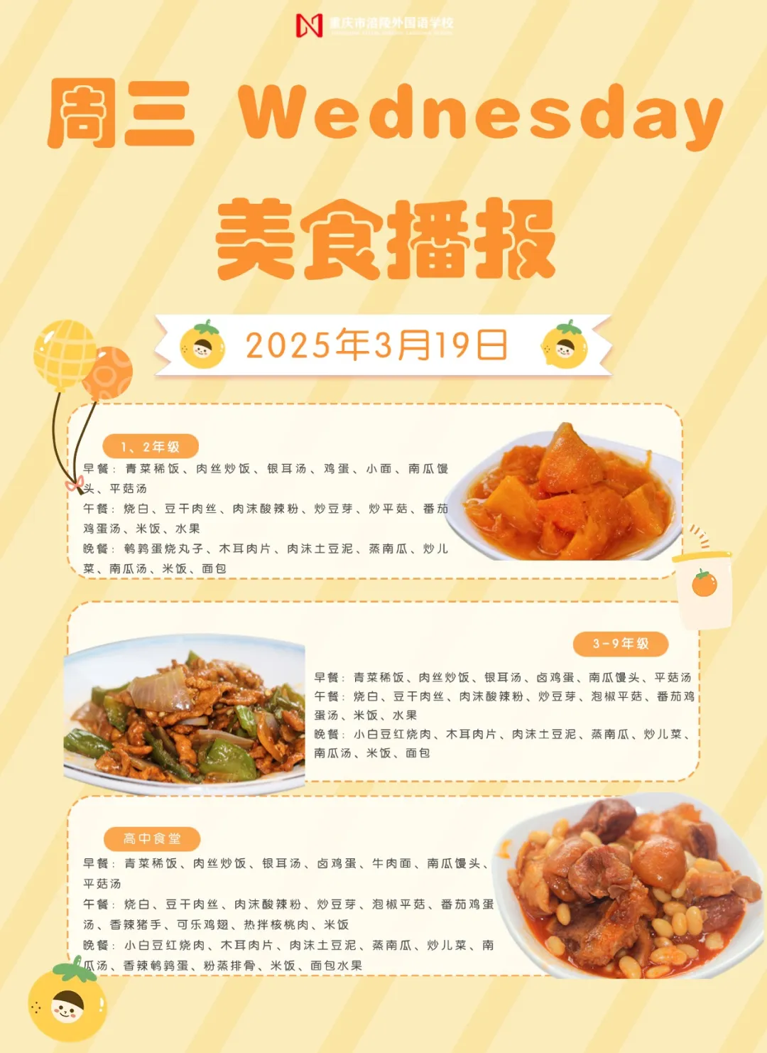 稿定设计-3.jpg