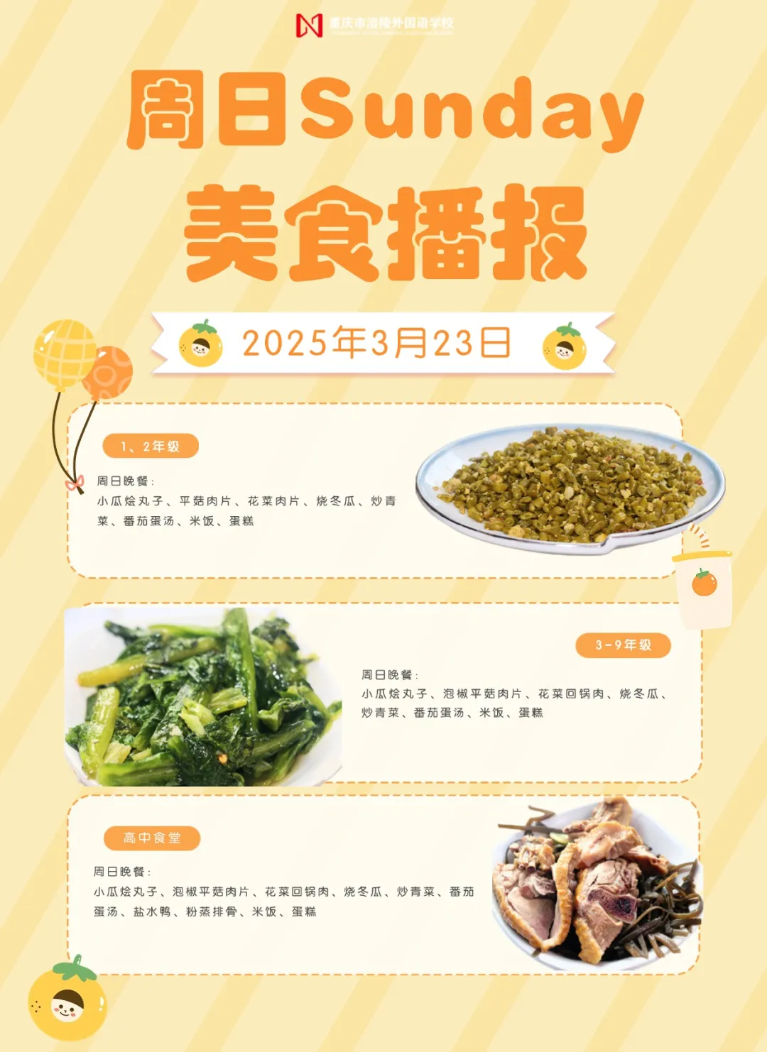 稿定设计-6.jpg