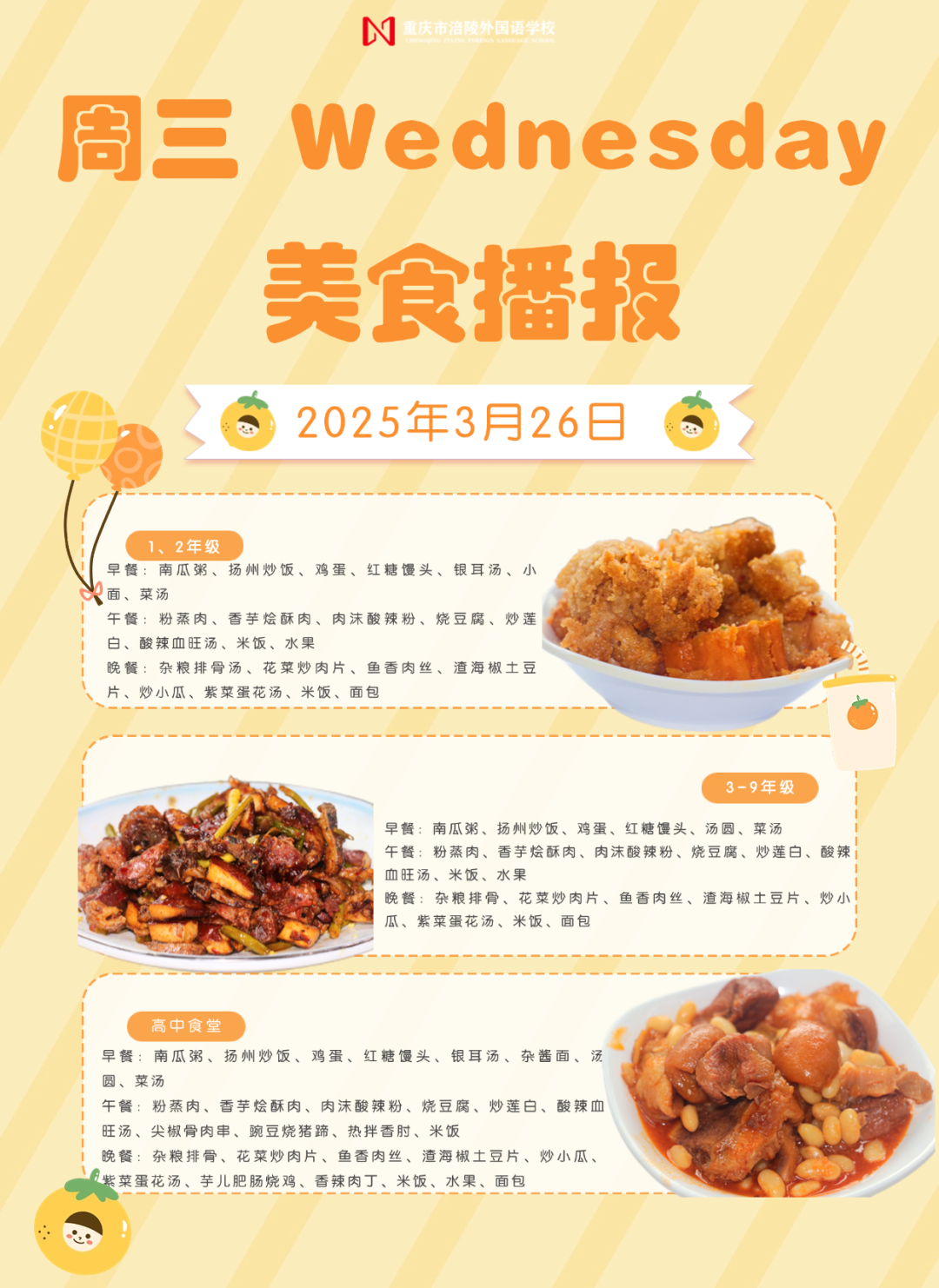 稿定设计-3.png