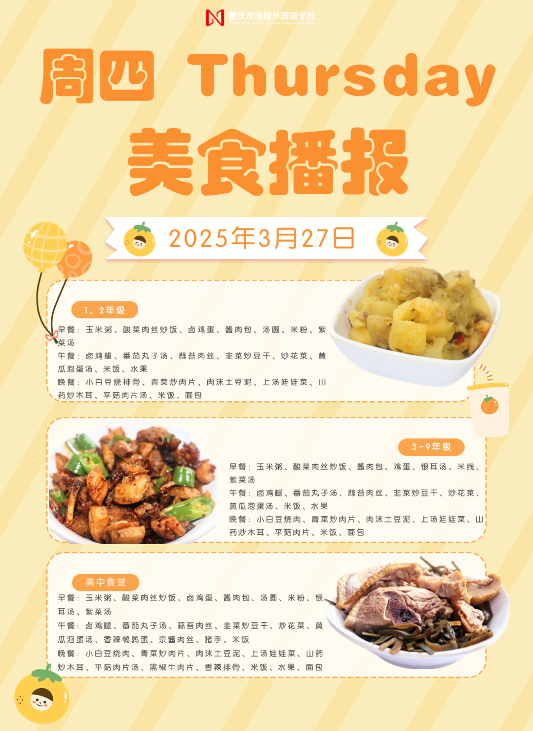 稿定设计-4.png