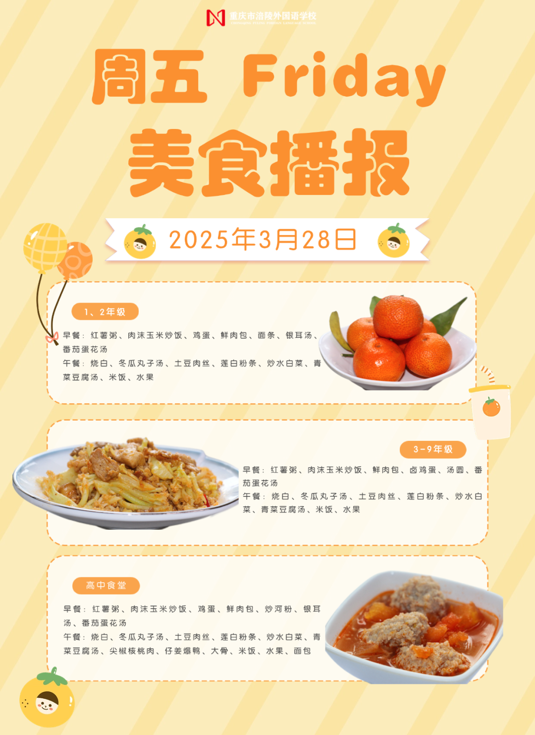稿定设计-5.png