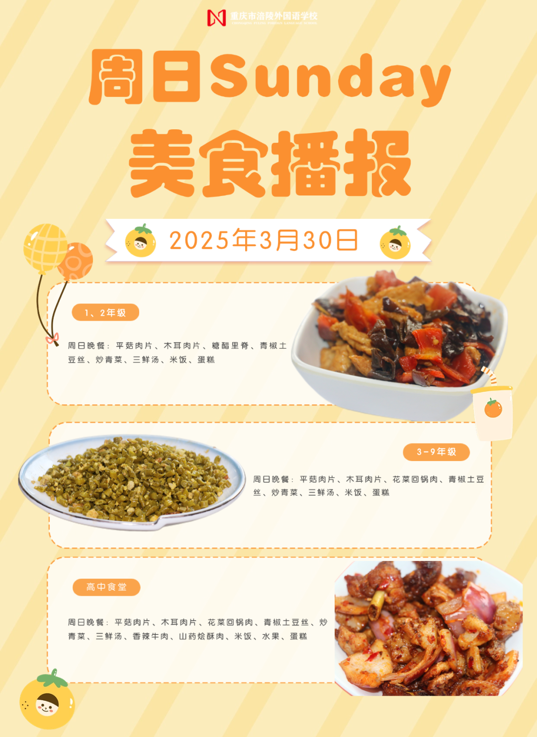 稿定设计-6.png