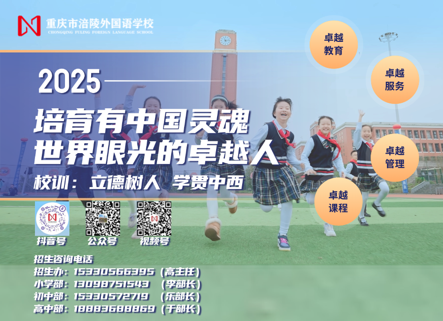 2025加电话版本.png