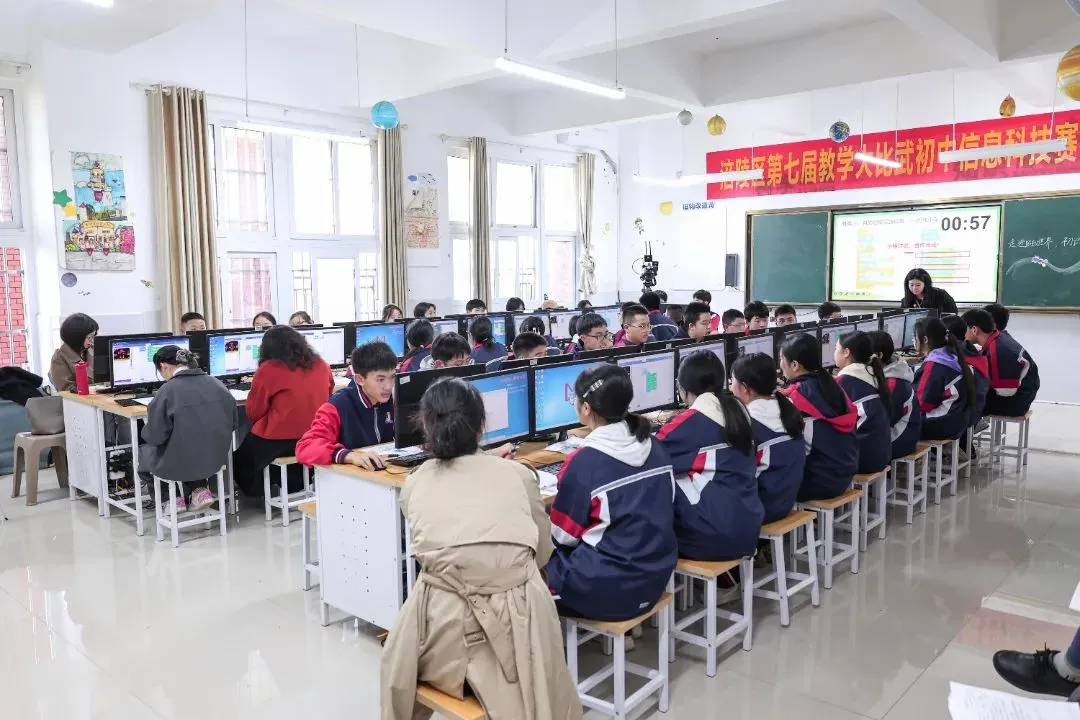 计算机课.jpg