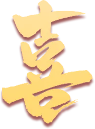 图层 3.png
