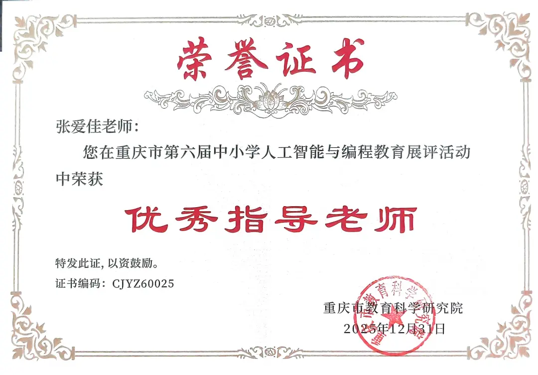 微信图片_20260423163834_25_426.jpg