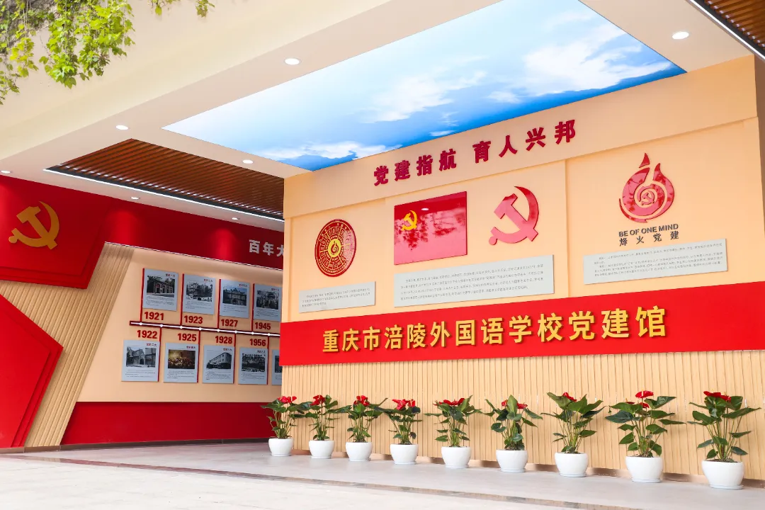 党建馆(1).jpg