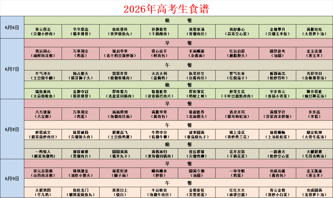 微信图片_20260607160124_3166_113.png