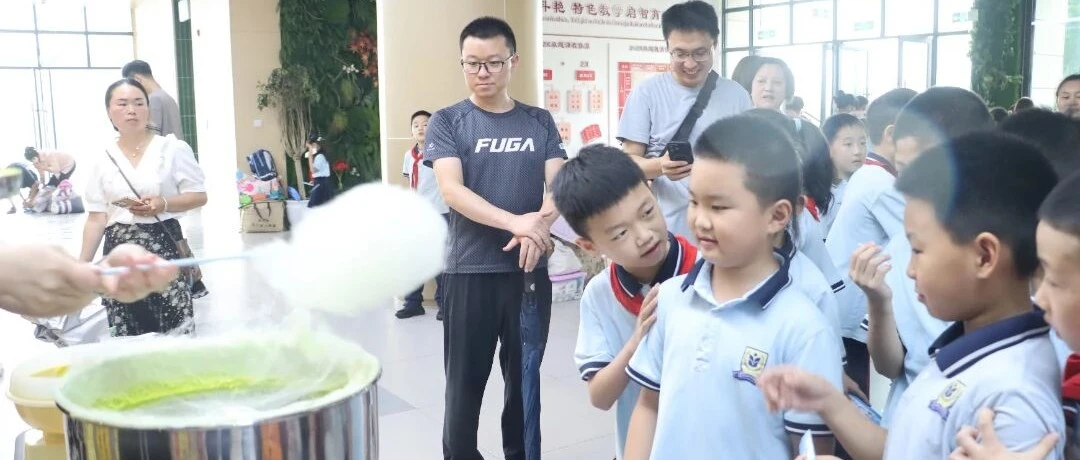 乘风破浪 快乐启航｜一二年级非纸笔测评暨家长会活动