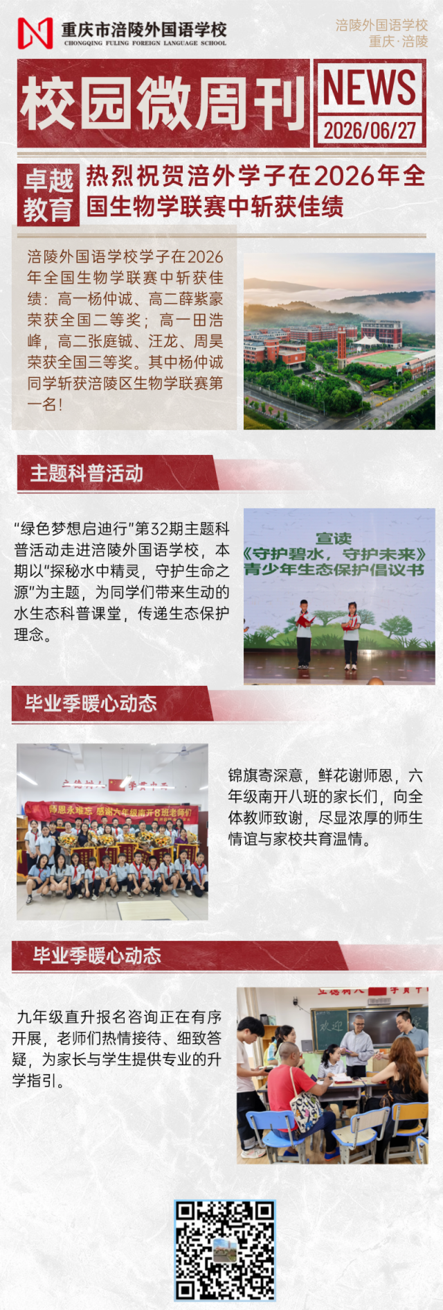 话题讨论爆款吸睛大字小红书封面.png