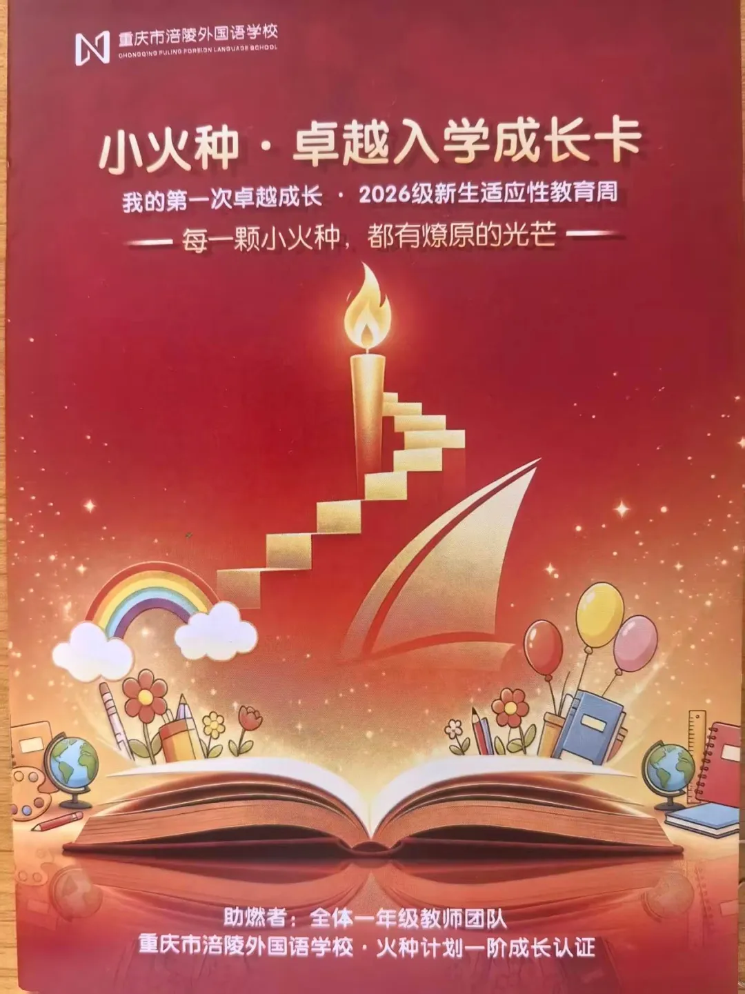 微信图片_20260901084512_994_602.jpg