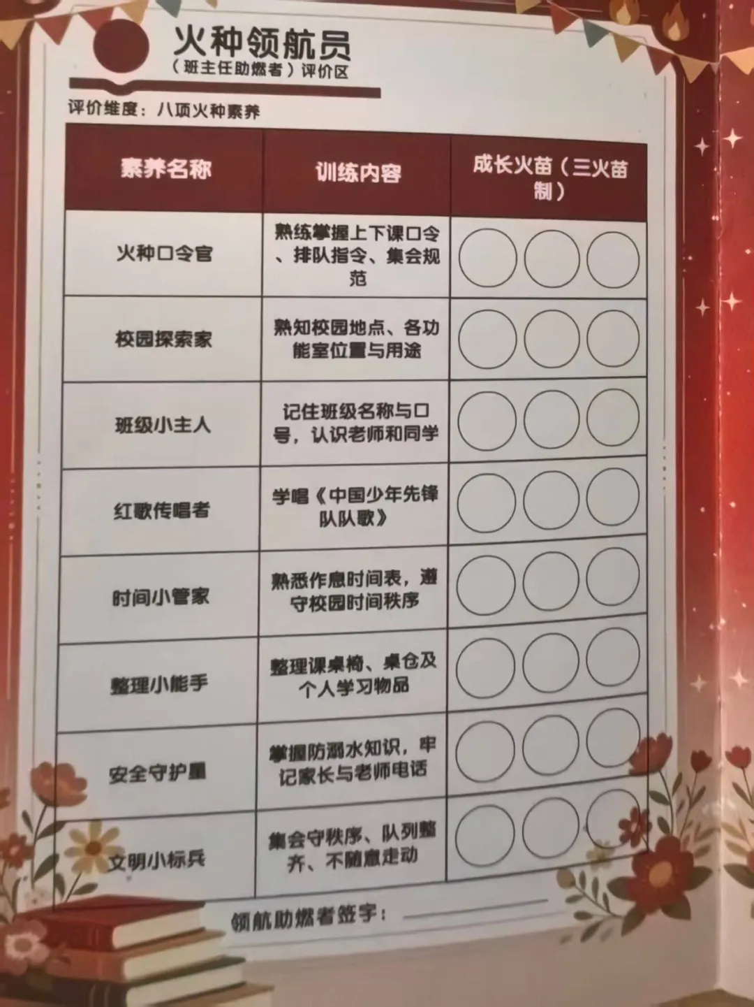 微信图片_20260901084511_993_602.jpg