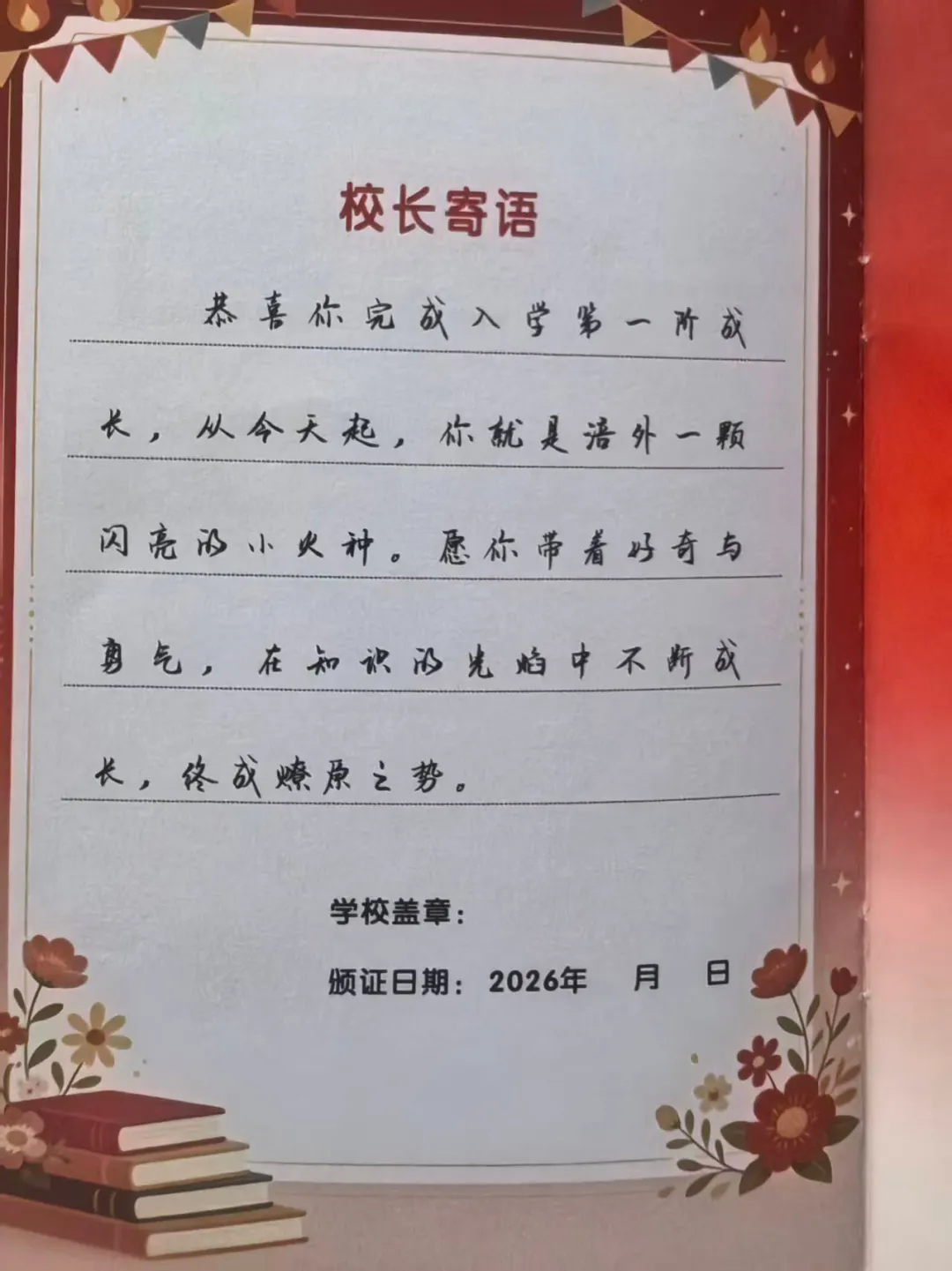 微信图片_20260901084515_996_602.jpg
