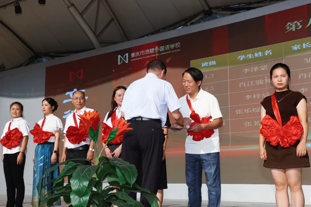 undefined 薪火三十载 卓越新征程——涪陵外国语学校2026年秋期开学典礼隆重举行 第 35 张