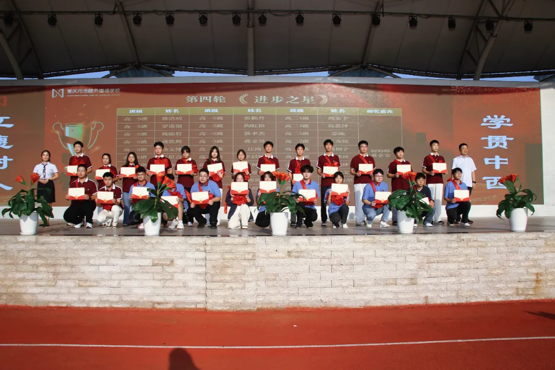 undefined 薪火三十载 卓越新征程——涪陵外国语学校2026年秋期开学典礼隆重举行 第 40 张