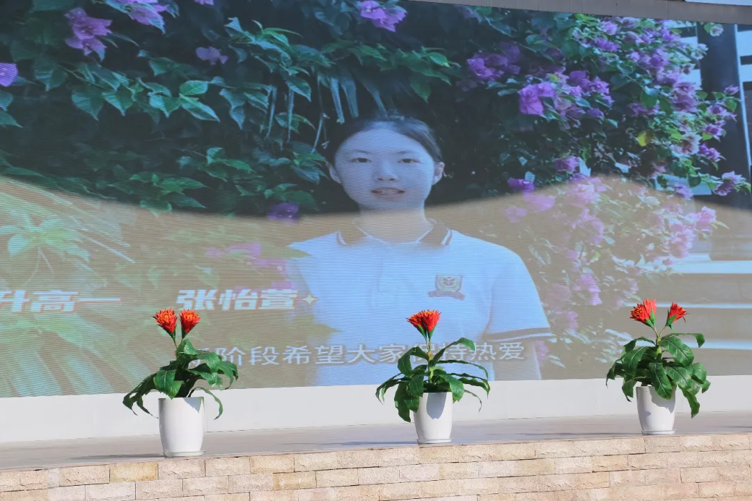undefined 薪火三十载 卓越新征程——涪陵外国语学校2026年秋期开学典礼隆重举行 第 49 张