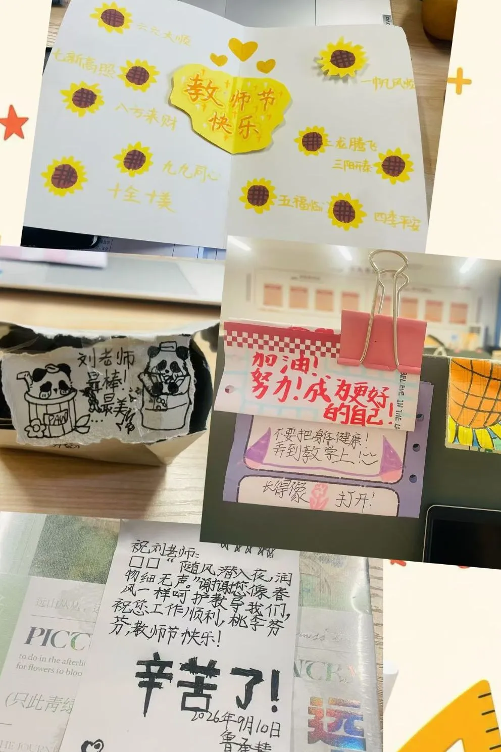 微信图片_20260910143646_118_173.jpg