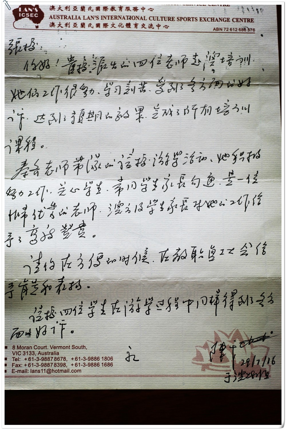 传.jpg