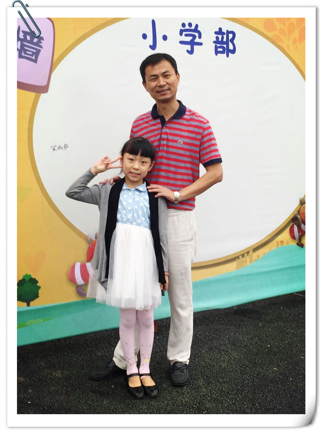 第一位签名的孩子.jpg 第一位签名的孩子.jpg