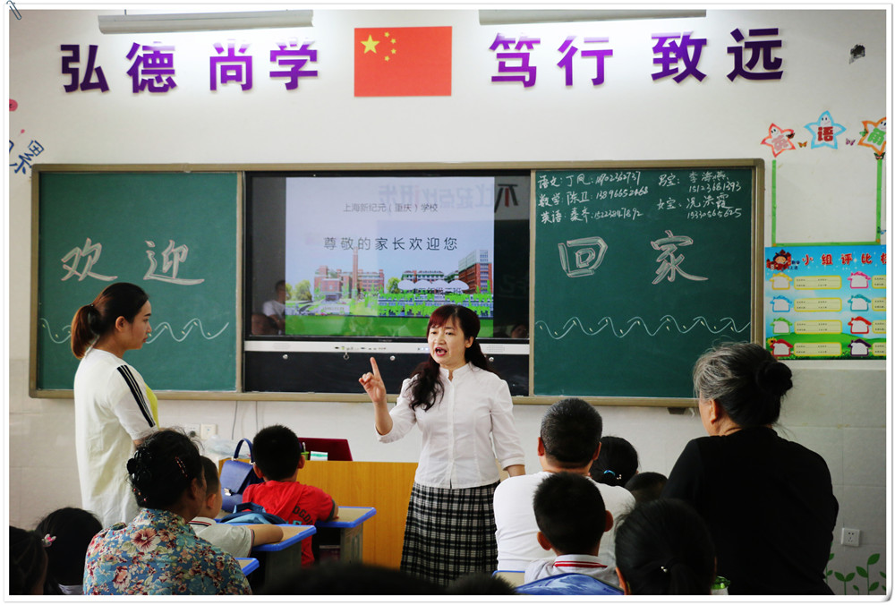 吴校讲话.jpg