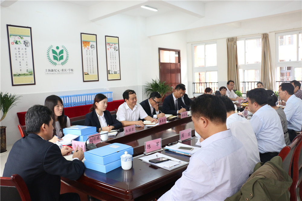 开会反馈 (1).JPG