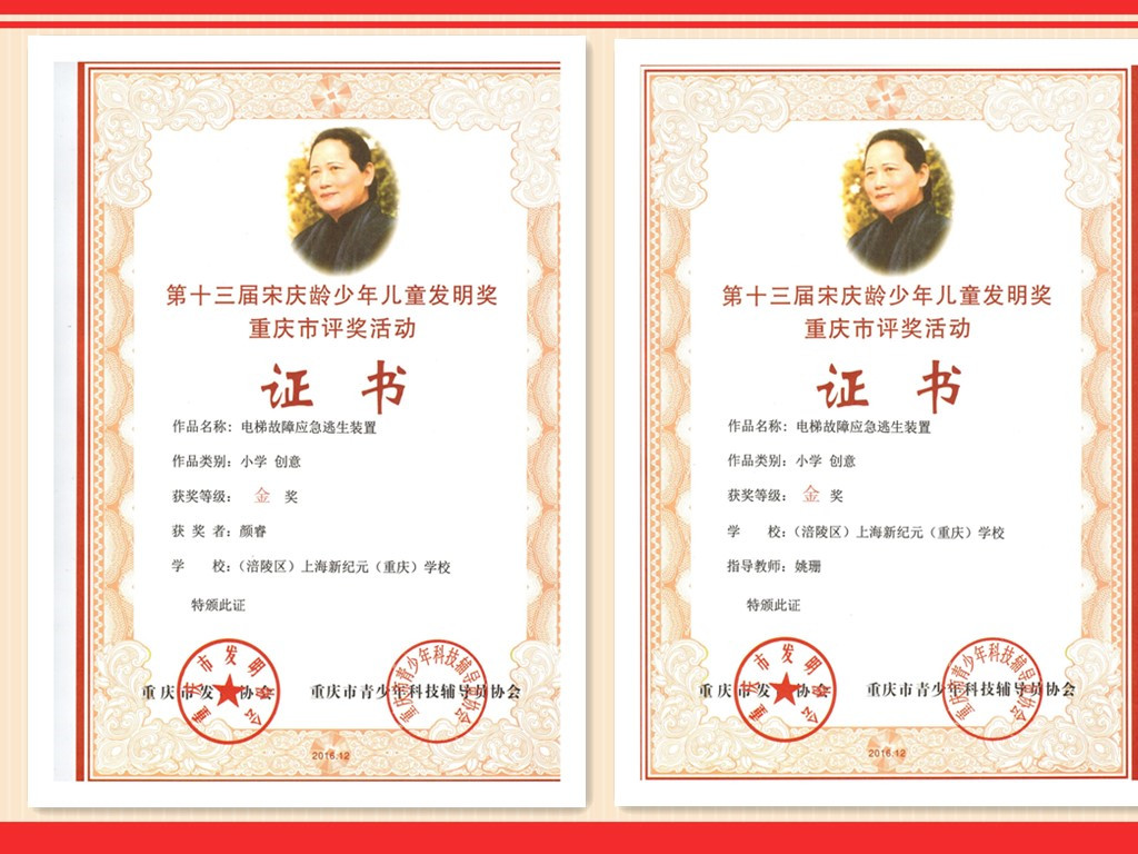 证书.jpg