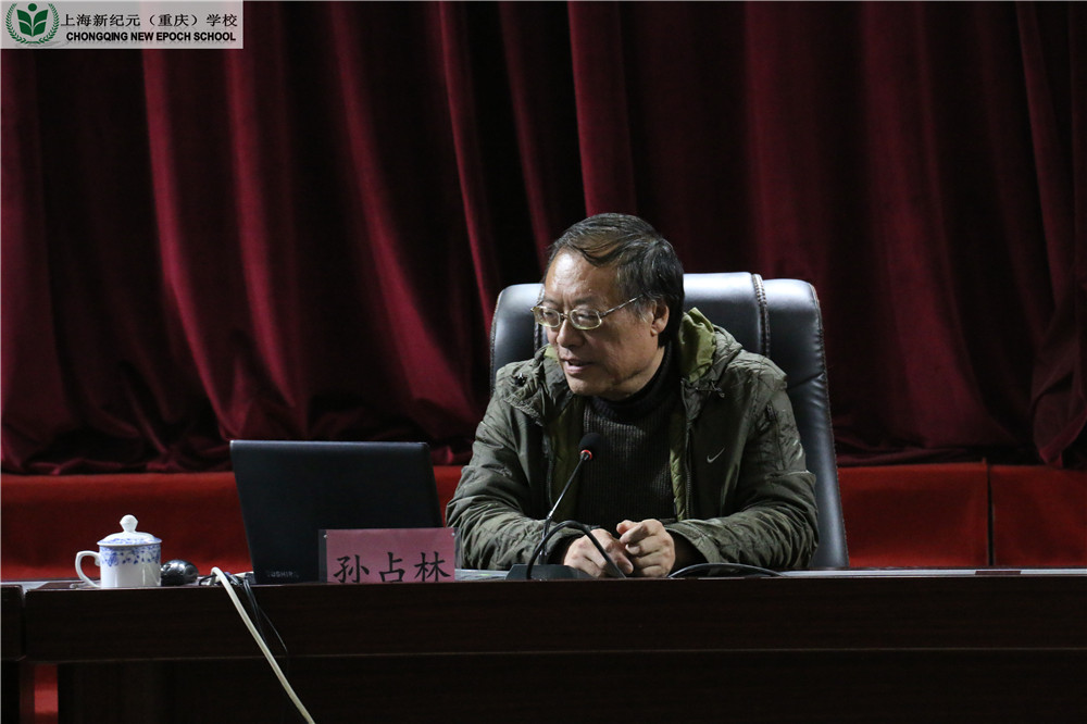 孙占林.JPG