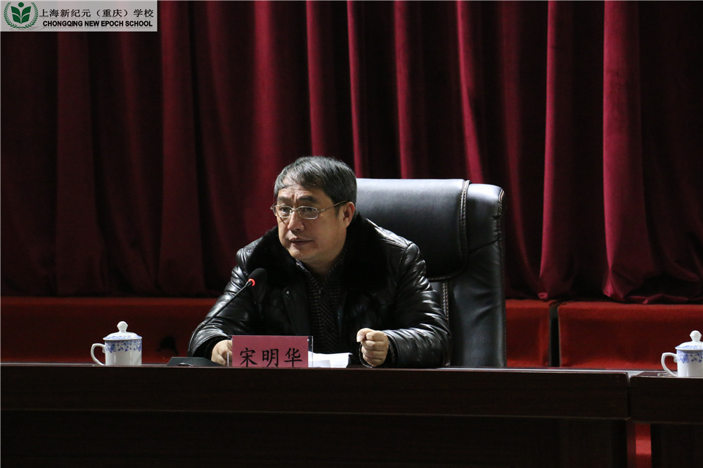 宋明华.JPG