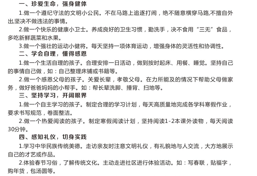购年货.png