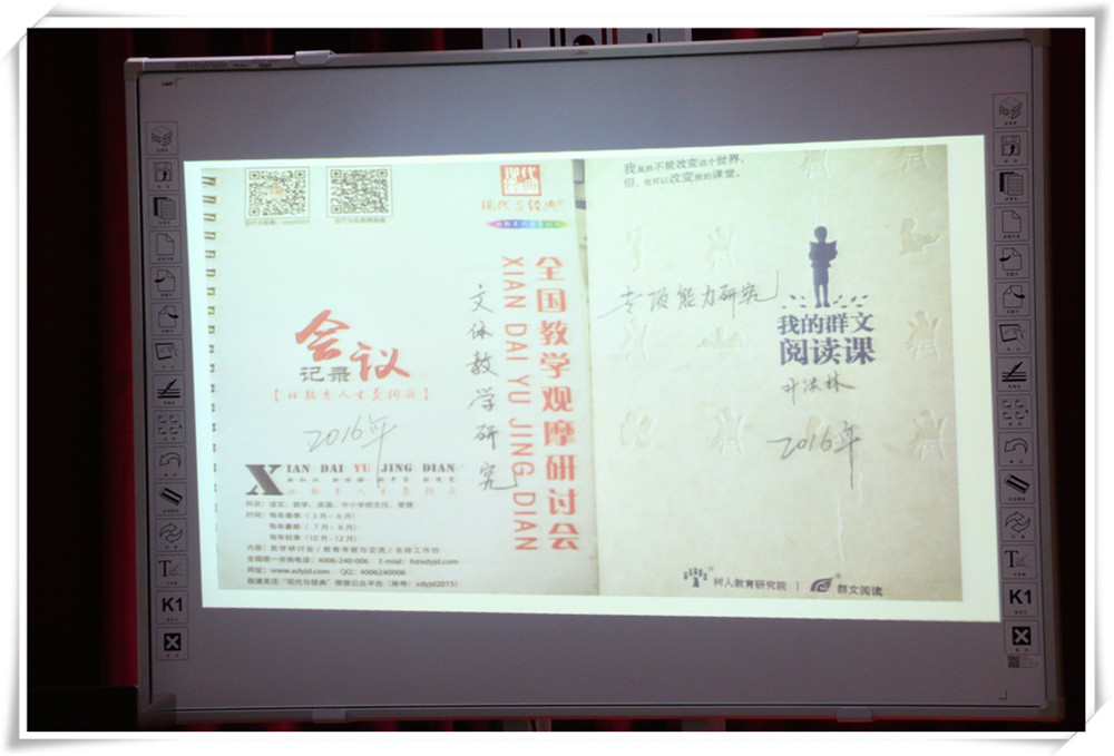 叶所讲座 (2).JPG